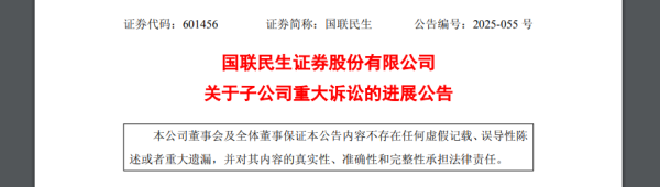 点金股 突发！法院判决：立信承担30%连带赔偿，涉案损失金额2.74亿元