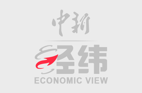 9月3日卢深策略,“西南联大与抗日战争专题展”在位于昆明的云南师范大学一二·一西南联大校区开展,展览通过50余件精品文物与历史图片、文字介绍、口述史影像相结合的方式,展示西南联合大学保存教育菁华、坚持文化抗
